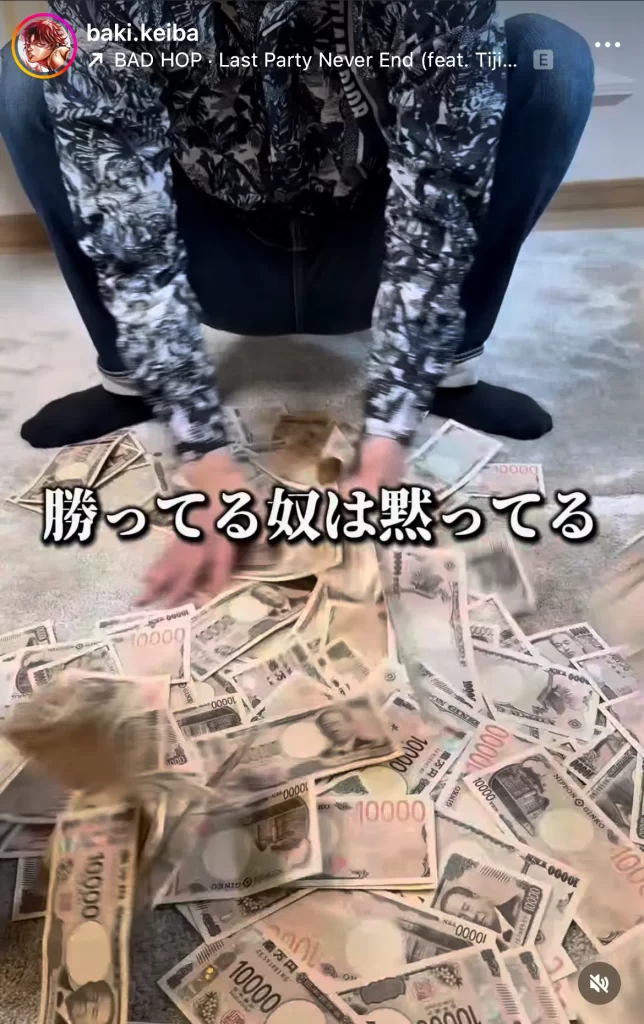 | ボートレースマンション 競馬インフルエンサー・競馬投資家「馬牙」お金稼ぎ2