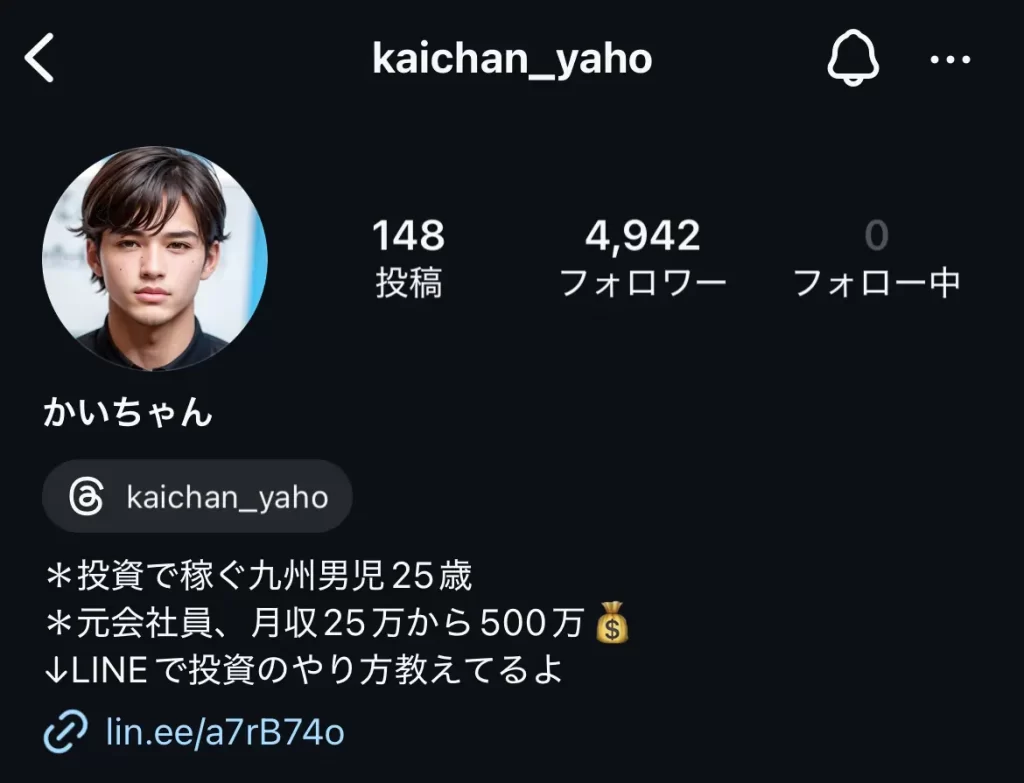 | ボートレースマンション 競艇インフルエンサー・競艇投資家「かいちゃん」Instagram