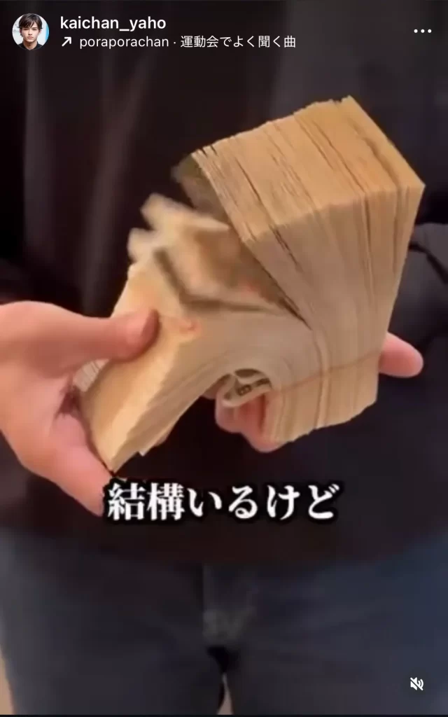 | ボートレースマンション 競艇インフルエンサー・競艇投資家「かいちゃん」現金札束