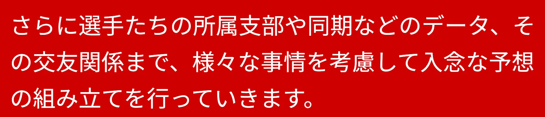 | ボートレースマンション 競艇予想サイト「BOAT RESCUE(ボートレスキュー)」悪質サイト