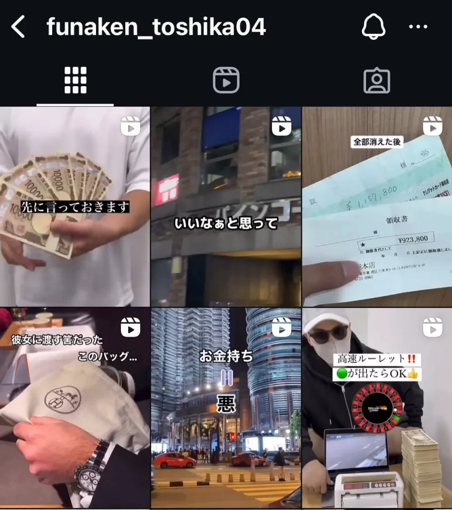 競艇インフルエンサー・競艇投資家「舟券錬金術👨‍🎓(投資家)」Instagram4