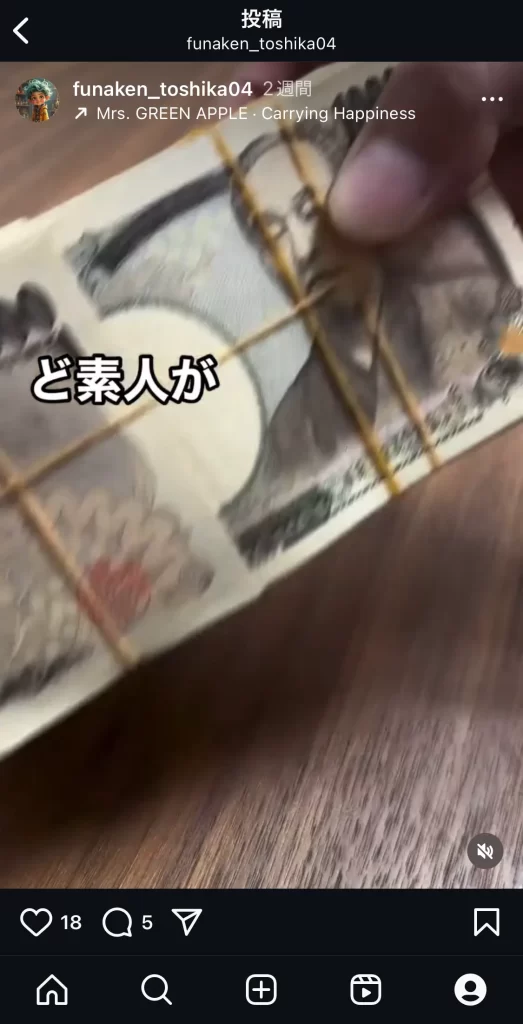 競艇インフルエンサー・競艇投資家「舟券錬金術👨‍🎓(投資家)」Instagram10