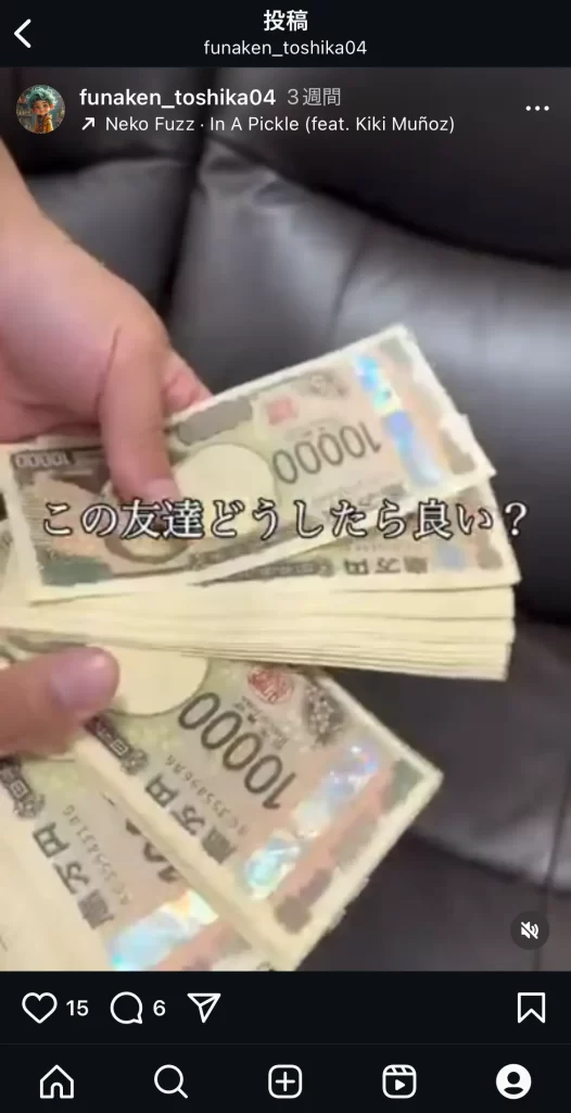 競艇インフルエンサー・競艇投資家「舟券錬金術👨‍🎓(投資家)」Instagram5