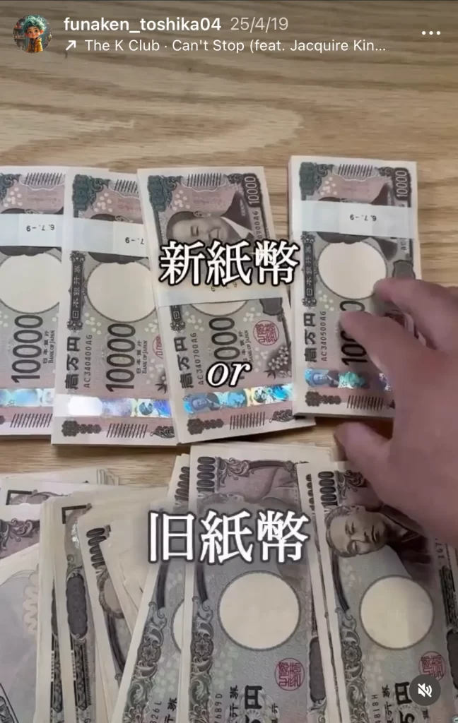 競艇インフルエンサー・競艇投資家「舟券錬金術👨‍🎓(投資家)」Instagram6