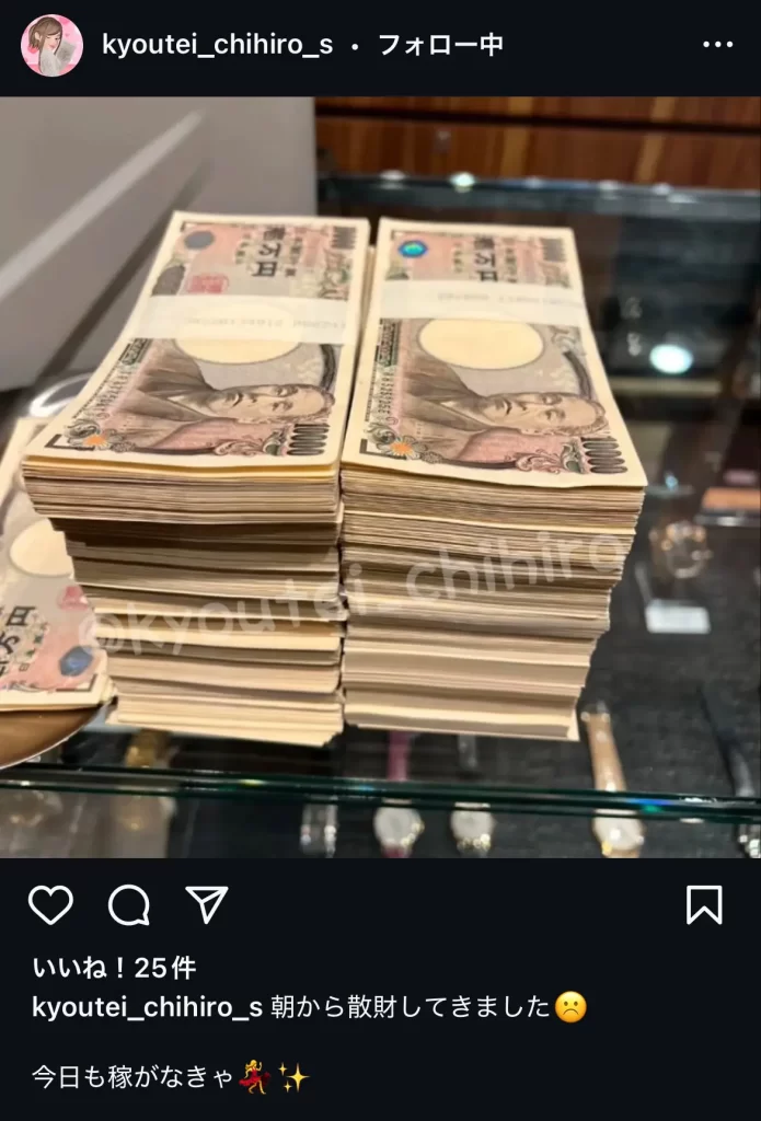 | ボートレースマンション 競艇インフルエンサー・競艇投資家は「競艇ちひろ」札束