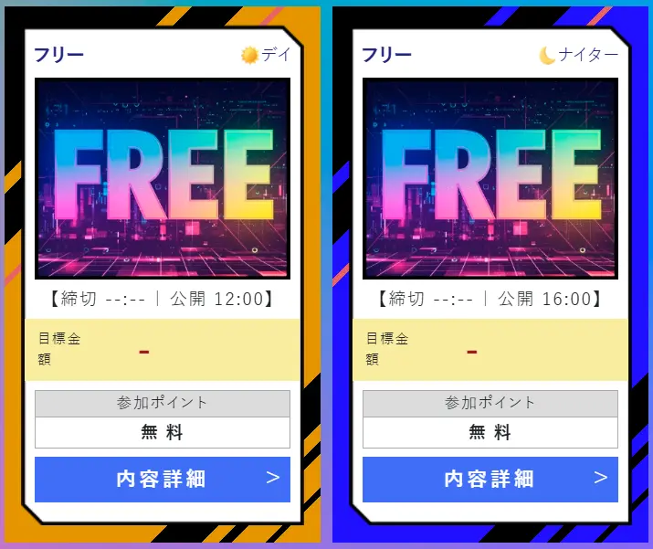 | ボートレースマンション 競艇予想サイト「学舟」無料予想