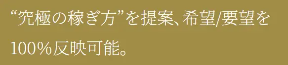 競艇予想サイト「アルティメットボート」断定的判断の提供1