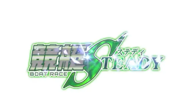 悪質競艇予想サイト「競艇ステディ」TOP