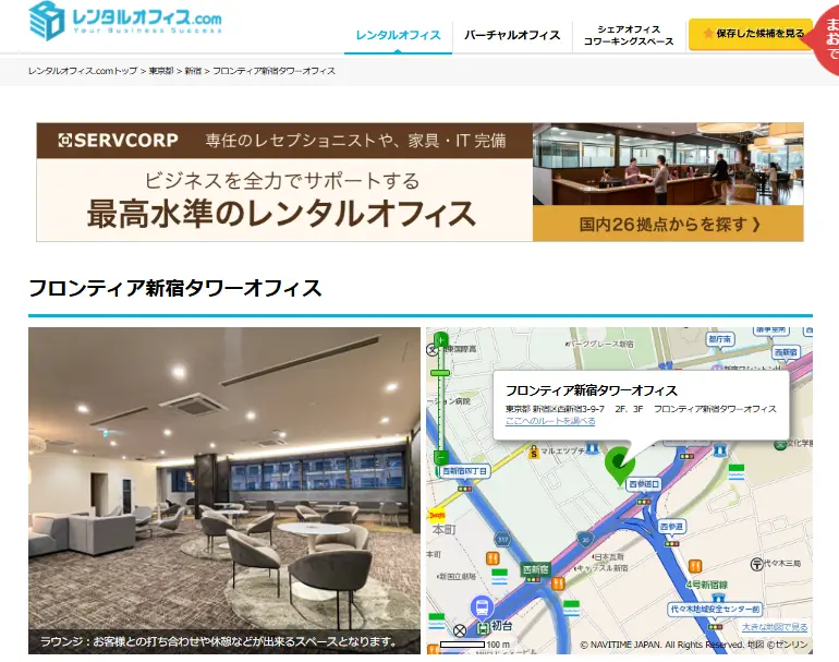 優良競艇予想サイト「競艇サバイバー」所在地