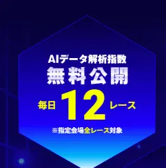 | ボートレースマンション 悪質競艇予想サイト「BOAT-LAB(ボートラボ)」無料予想