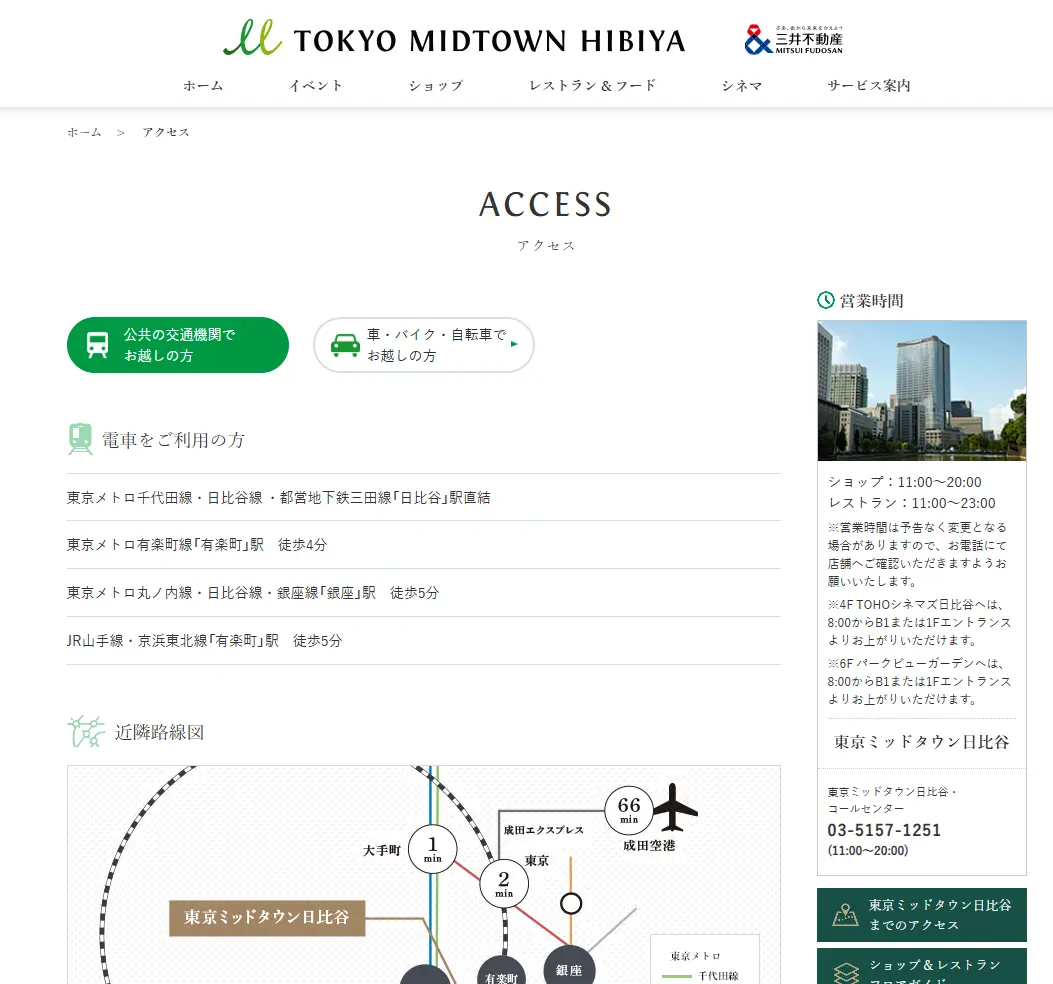 優良競艇予想サイト「ボートリオ」所在地