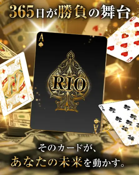 おすすめ優良競艇予想サイト「競艇サバイバー」