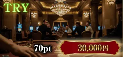 優良競艇予想サイト「ボートリオ」お試しプラン「TRY」バナー