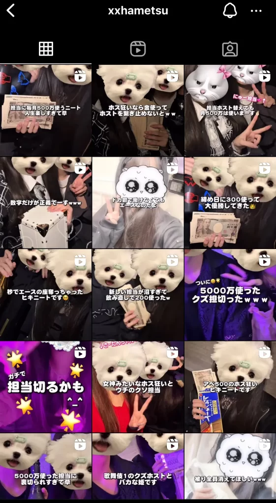 競艇インフルエンサー・競艇投資家「破滅ちゃん」Instagram投稿