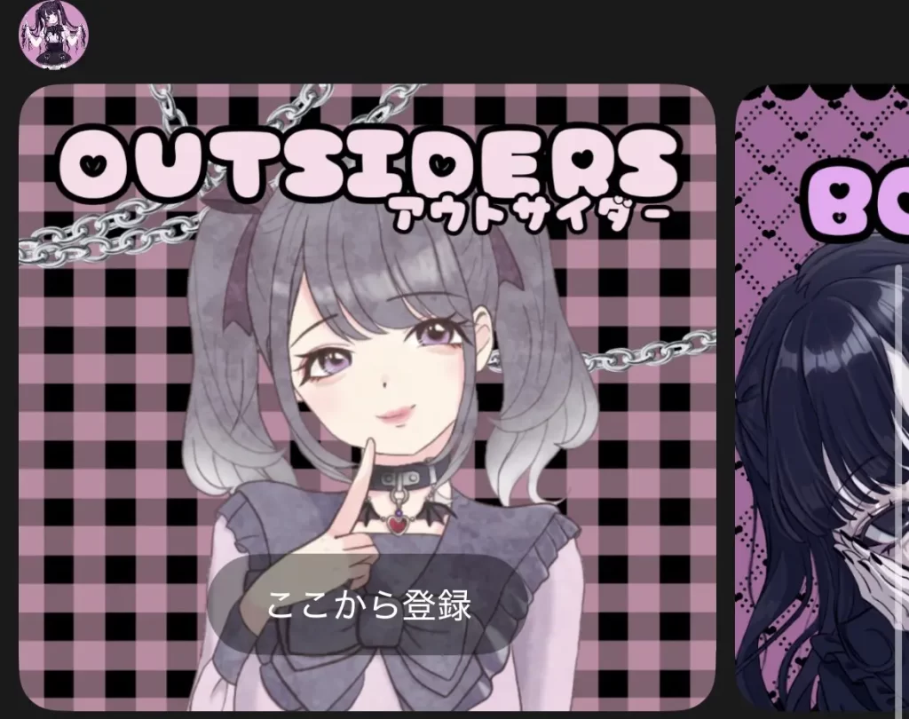 競艇インフルエンサー・競艇投資家「破滅ちゃん」LINEおすすめ競艇予想サイト