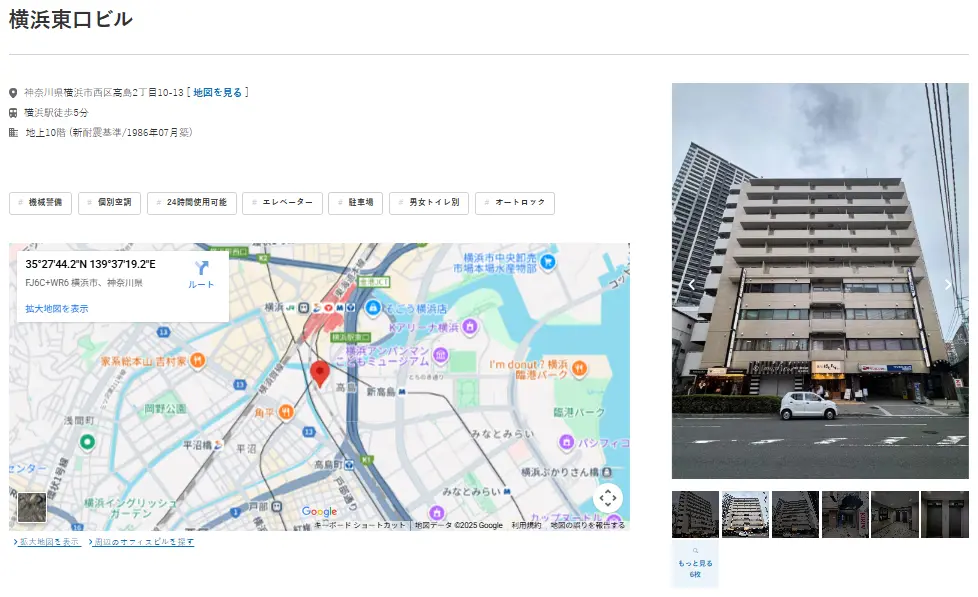 競艇予想サイト「競艇アシスト」所在地