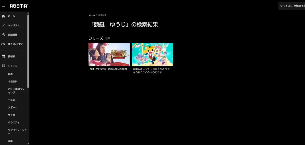 悪質競艇インフルエンサー・競艇投資家「競艇博士ゆうじ」経歴詐称2