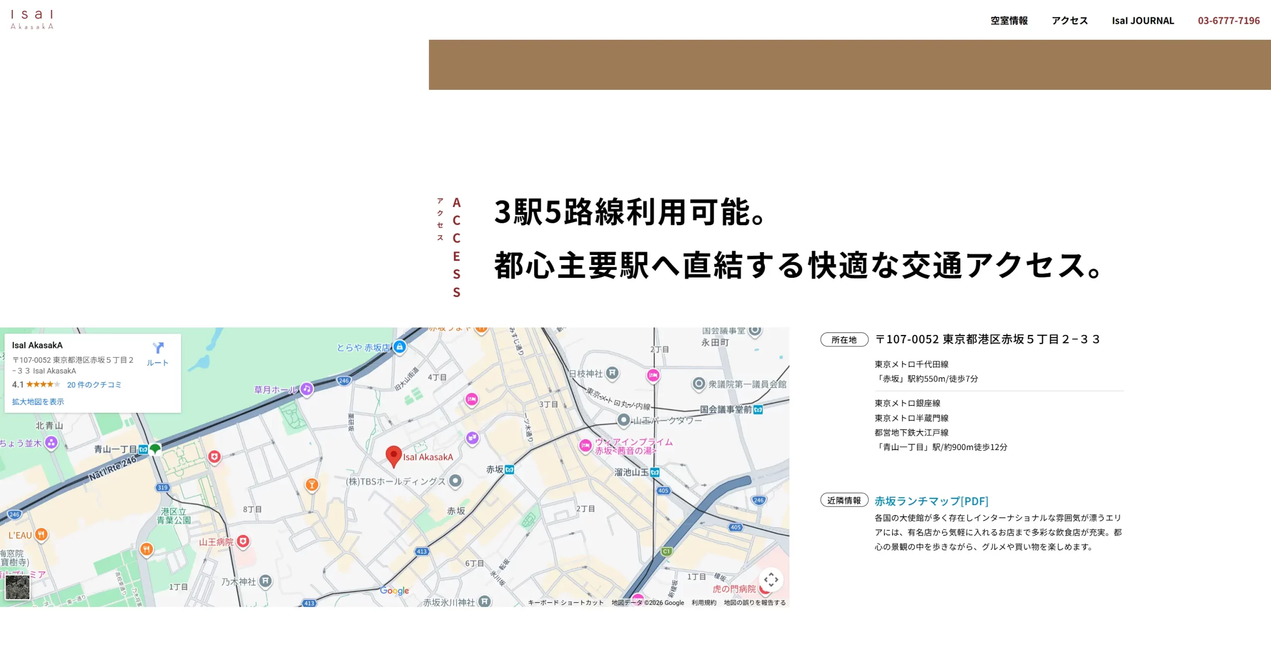 | ボートレースマンション 競艇予想サイト「ボートファンタジー」所在地