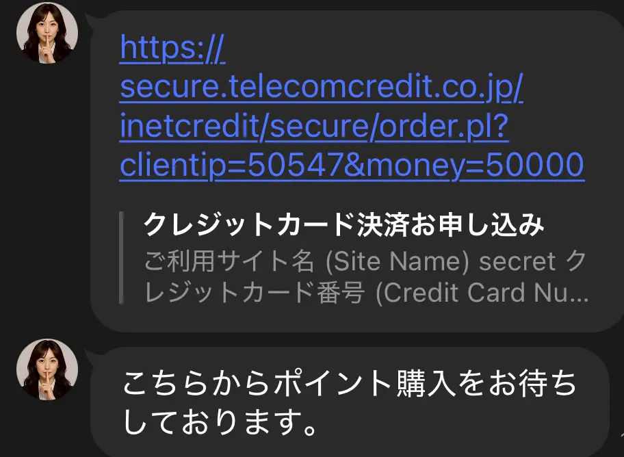 | ボートレースマンション 競艇インフルエンサー・競艇投資家「竹岡会長」おすすめ競艇予想サイト「SECRET」詐欺