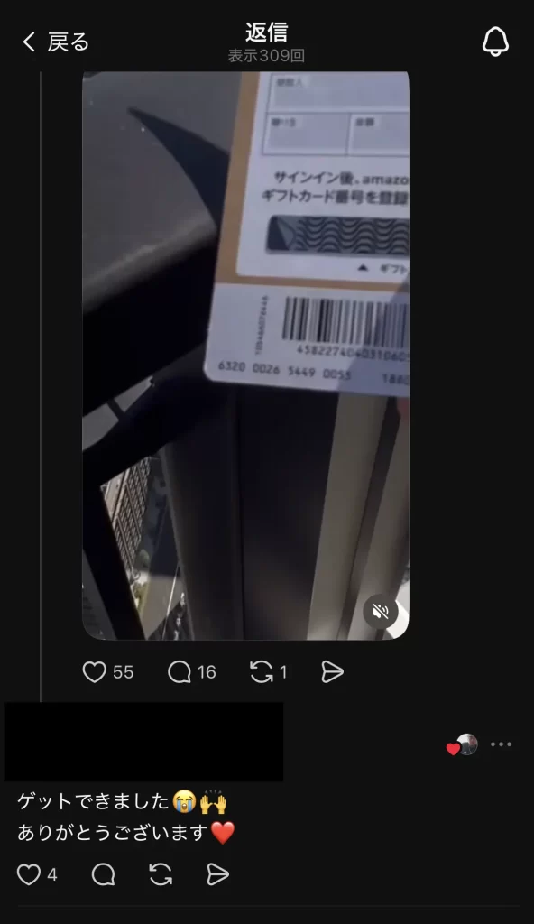 | ボートレースマンション 競艇インフルエンサー・競艇投資家「竹岡会長」お金配り・プレゼント企画